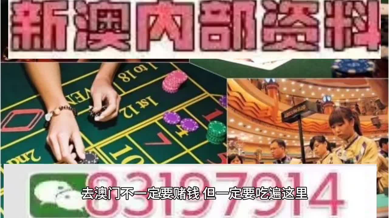 2025新澳门天天精准免费与2025新澳门最精准免费大全,全面释义、解释与落实与警惕虚假宣传-全面释义、解释与落实