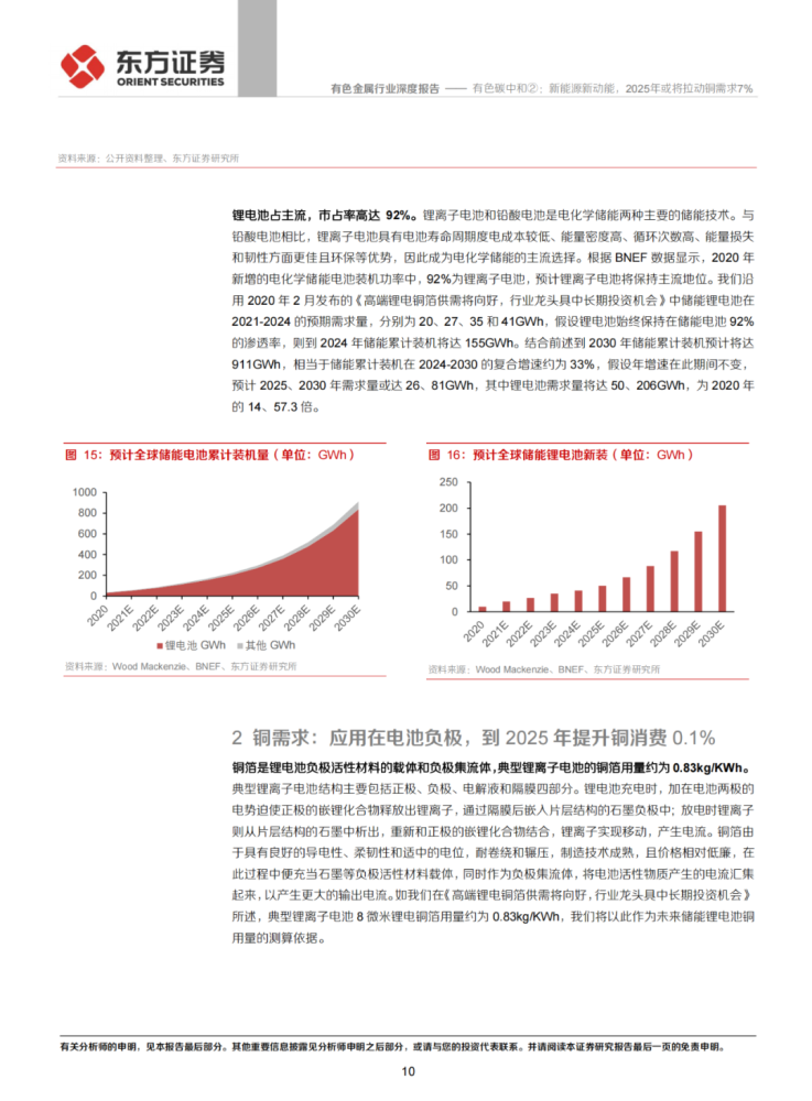 2025新澳正版免费资料与2025新澳精准正版免费,全面释义、解释与落实与警惕虚假宣传