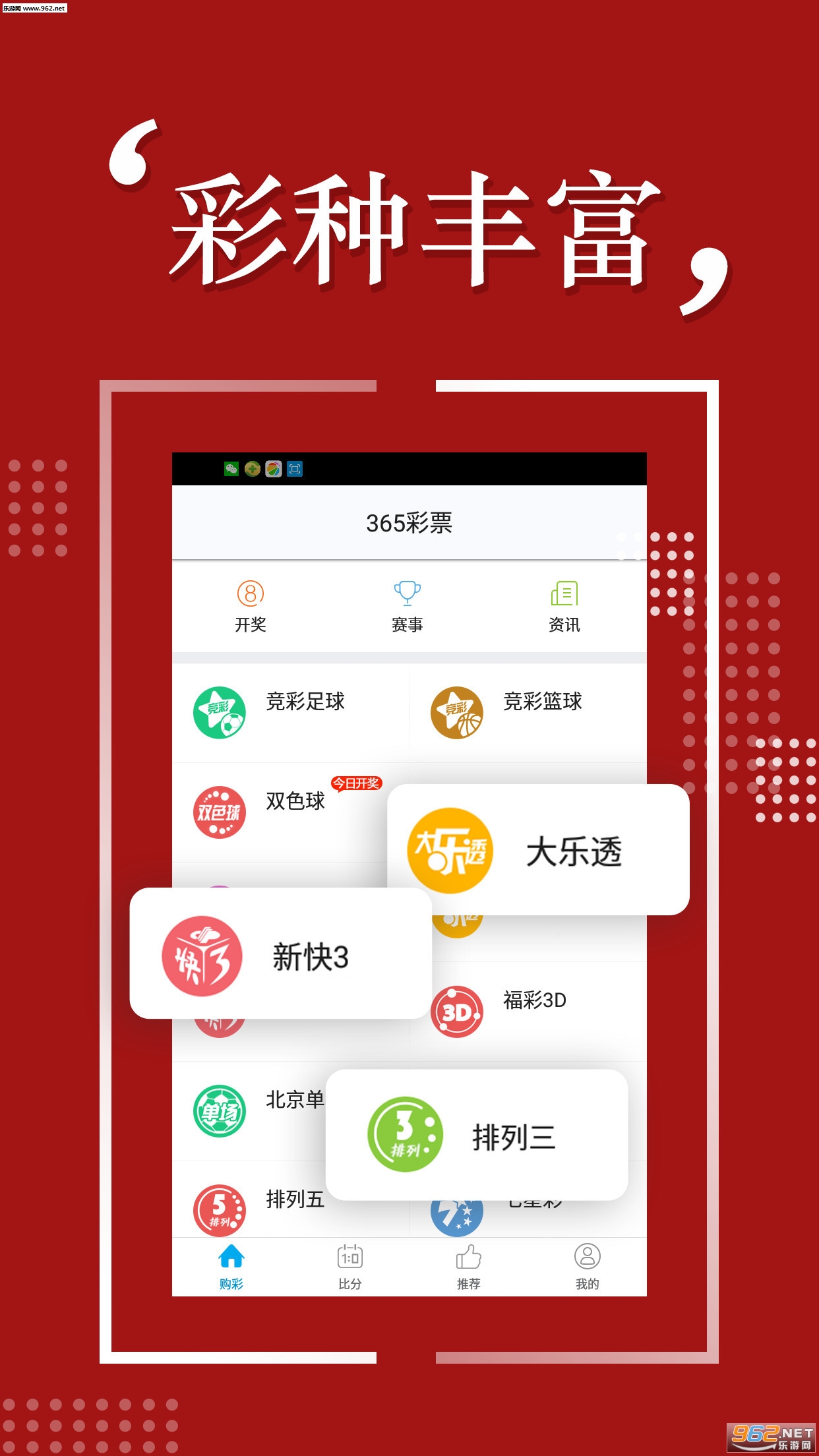 7777788888精准免费4肖,全面释义、解释与落实-警惕虚假宣传-全面释义、解释与落实
